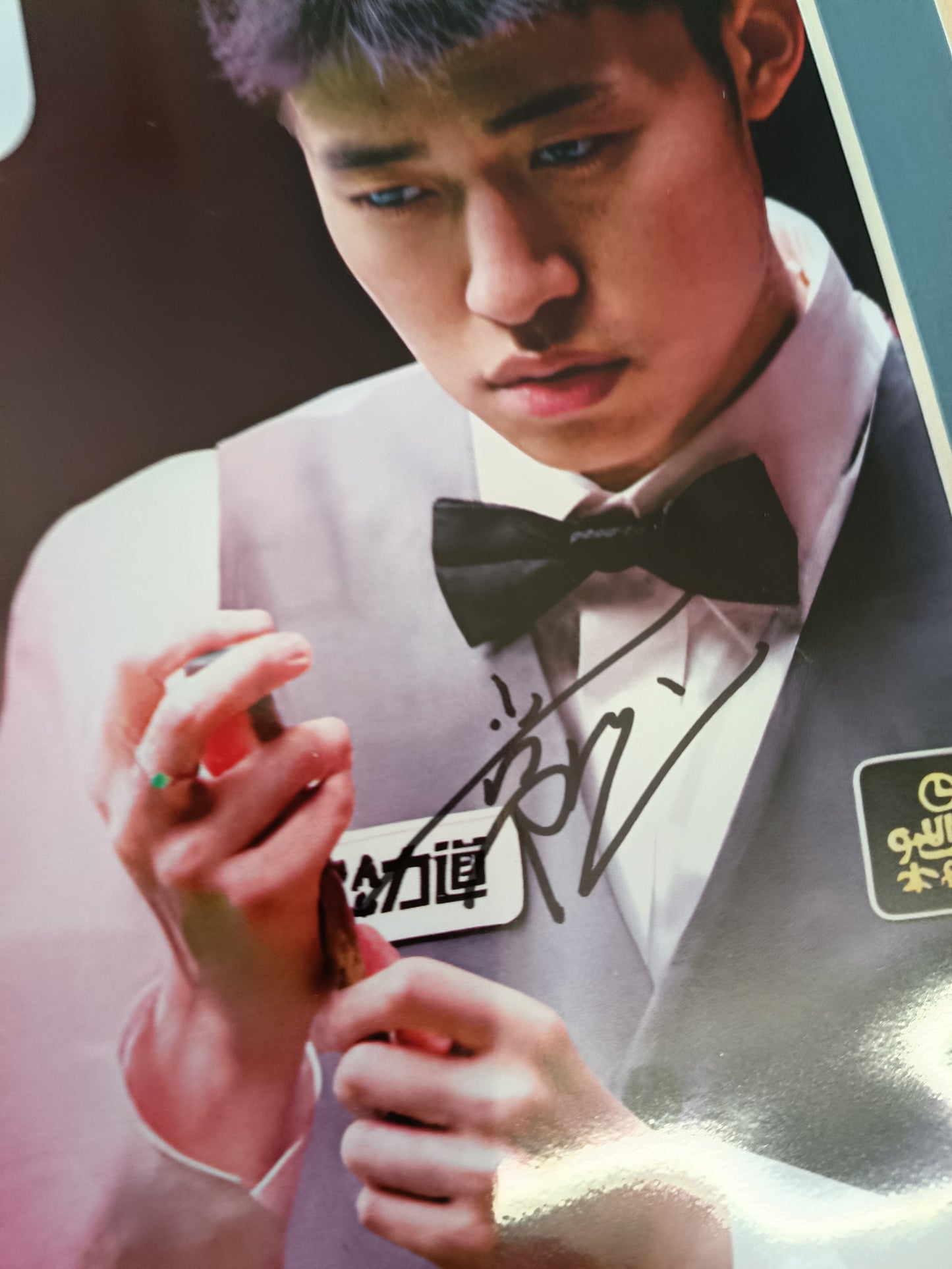 Snooker Chang Bingyu personally signed
